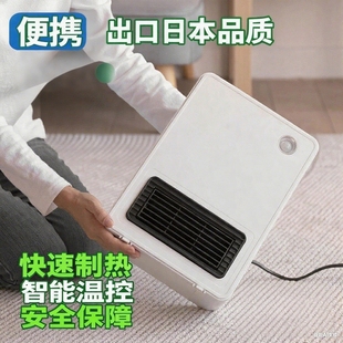 大峥出口暖风机取暖器家用速热电器卫生间热风机小型浴室暖气机暖