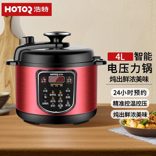 HOTOR浩特2.5-4-5-6L智能预约电