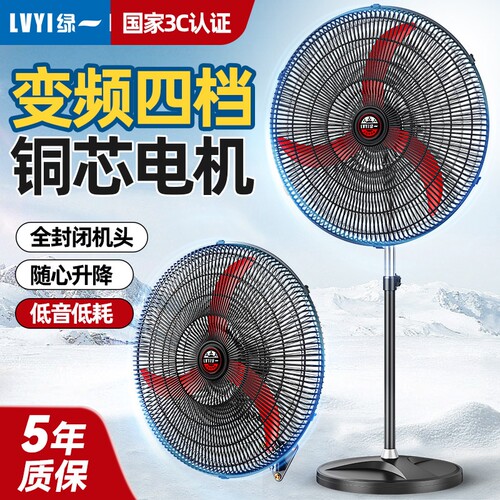 工业电风扇强力落地扇大风力工厂