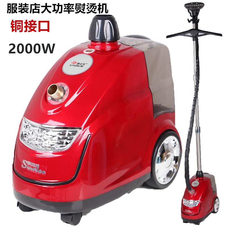 喜运来挂烫机GT-8服装店大功率熨