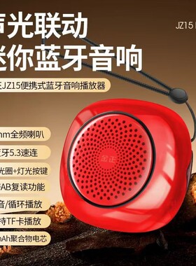 金正迷你金属小钢炮蓝牙音箱大音