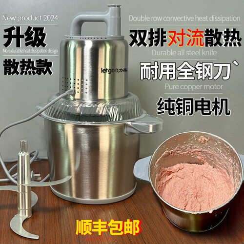 打肉泥机鱼丸肉丸打浆机肉馅神器