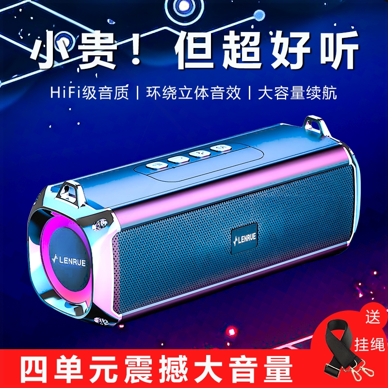 小型无线高音质蓝牙音响广场舞大箱音量低音炮户外背带便携蓝牙音