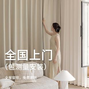 测量安装 fanstown绍兴柯桥窗帘全屋定制2024年新款 高温定型样品