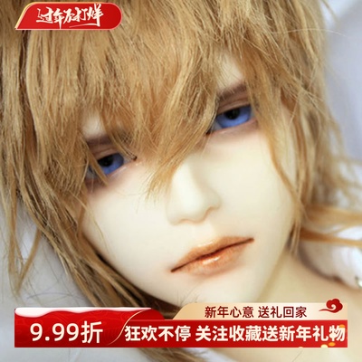 taobao agent BJD doll SD doll 1/3 point boy SEZZ 70cm joint doll free shipping