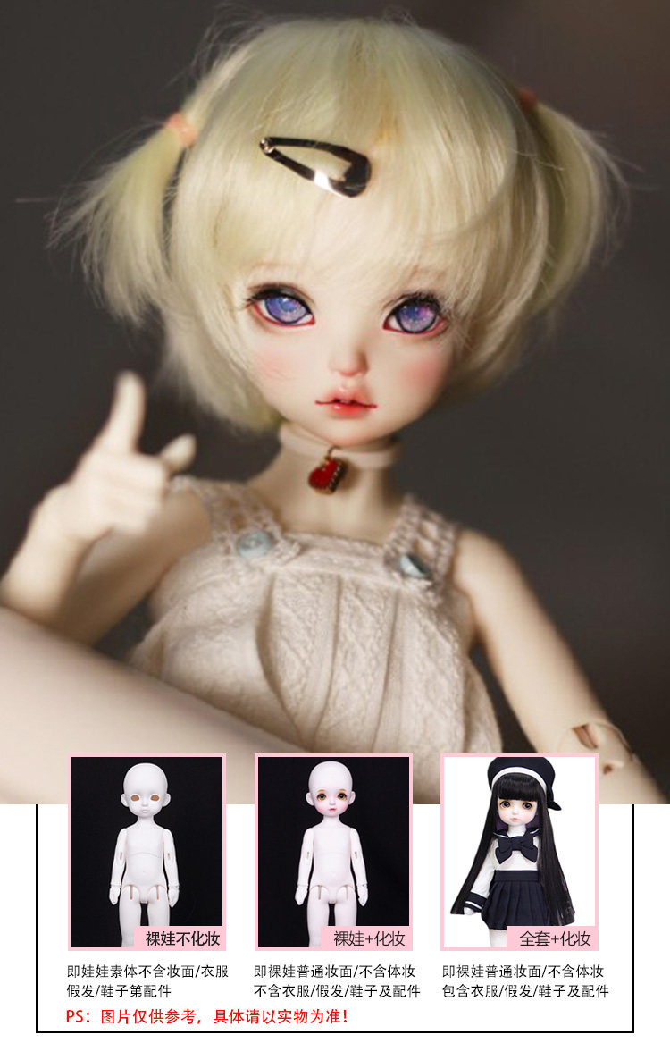 bjd娃娃sd娃娃1/6女娃全套关节