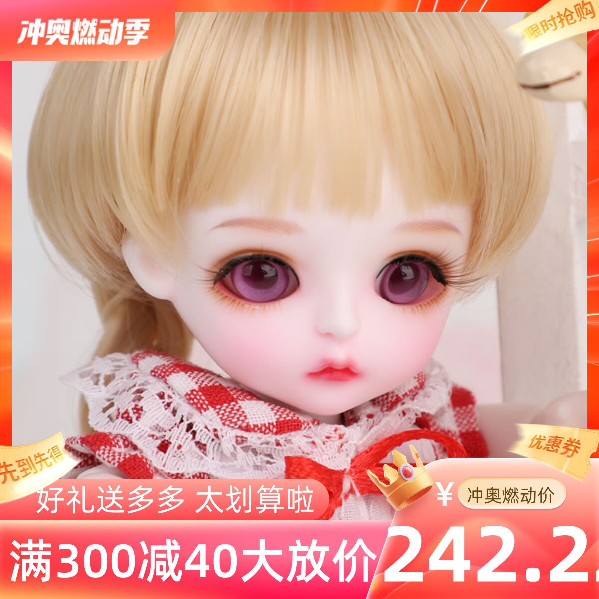 可动关节 玩偶 bjd娃娃 sd娃娃 1/8分 萌娃 套餐