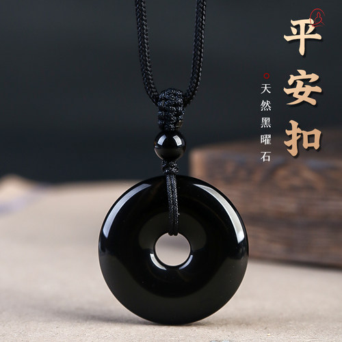 天然黑曜石平安扣吊坠项链