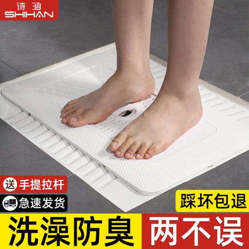 【全新升级】防滑安全蹲便踏板