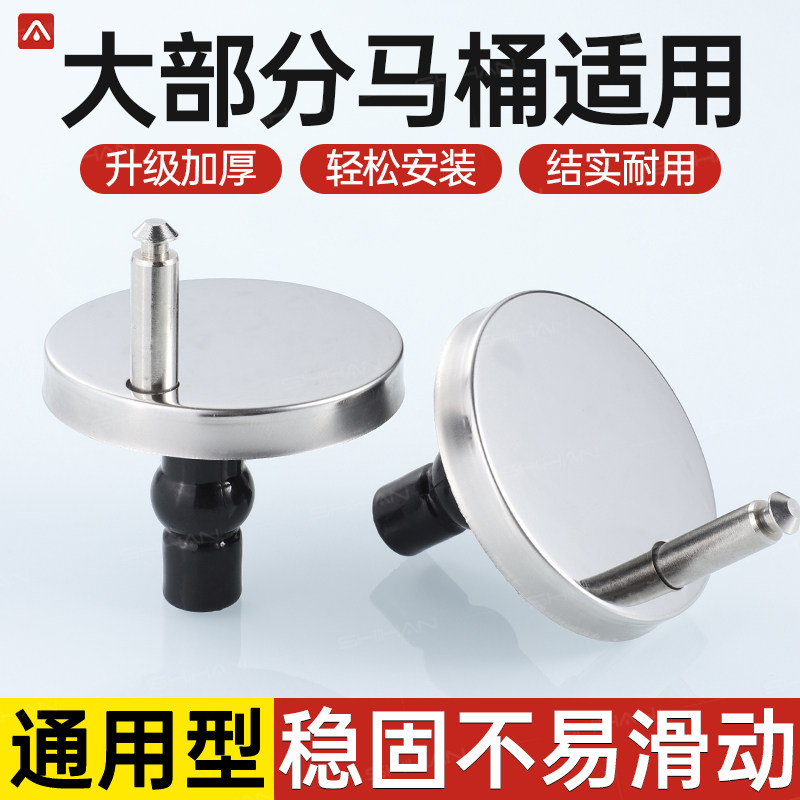 【诗涵】马桶安装配件通用型图片
