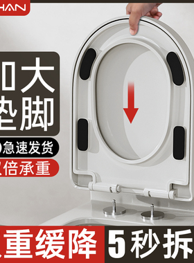 马桶盖加厚家用通用坐便盖垫盖马桶圈坐厕所板UVO型老式盖板配件