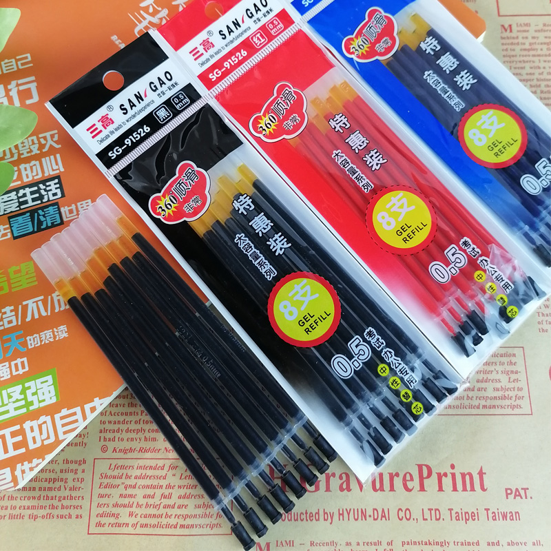 三高红色顺滑办公实惠中性笔芯