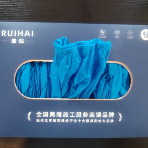 瑞海鞋套，尘，干净卫生