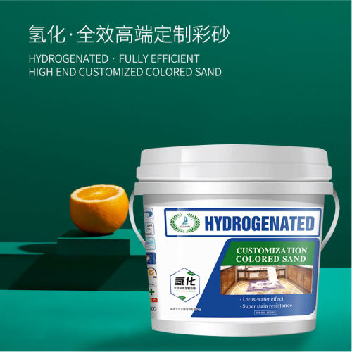 瑞海氢化彩砂耐黄变高油膜