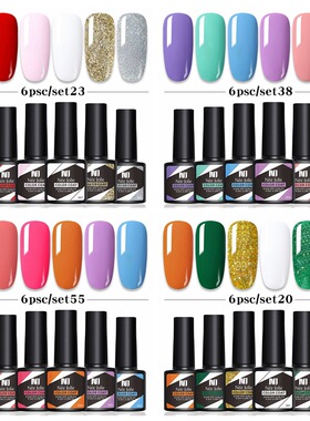 Gel Nail Polish 6 Color Gel Polish Set美甲胶套装指甲油胶套装