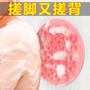 Shower Back Foot Scrubber Wall Mounted Back Scrubber Silicon