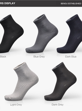 Comfortable Bamboo Workout Socks deodorant socks竹纤维防臭袜