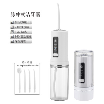 Cordless Water Flosser Battery Operated Portable 电动冲牙器
