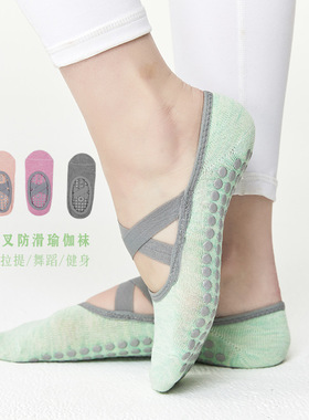 Non-Slip Yoga Socks with Grip for Pilates Ballet Gym/瑜伽袜