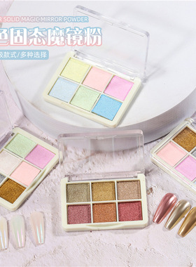 Pearl Chrome Nail Powder for Nails Iridescent  Glitter Powde