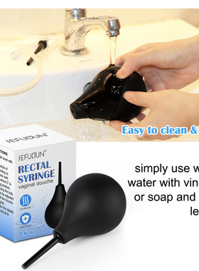 Anal Douche Superior Douche for Women Men enemas Bulbs清洗器