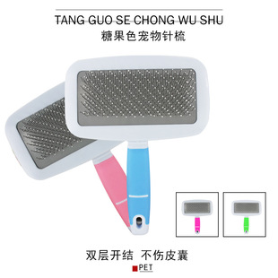 Handle Shedding Pet Dog Cat Hair Brush Comb Tool宠物毛刷梳子