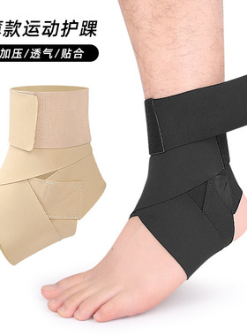 Ankle Brace, Adjustable Breathable Compression Ankle Support