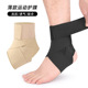 Compression Support Ankle Breathable Brace Adjustable