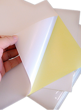 A4 Self-Adhesive Sticker Tags Printer Print Paper Laser 标签
