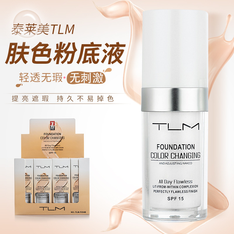 TLM Flawless Foundation Makeup Base Face Liquid 遮瑕粉底液
