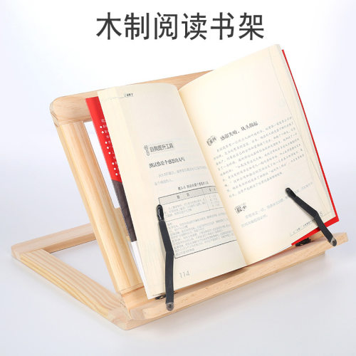 Foldable Book Stand Cookbook  Adjustable Reading Rack阅读架