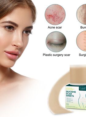 Medical Grade Silicone Scar Sheet Silicone Scar Tape 疤痕贴