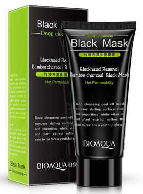 Black Mask purifying peel-off mask Remover Clean Blackhead