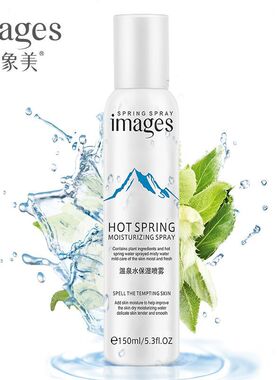 Thermal Spring Water Face Mist Refreshing Soothing Spray喷雾