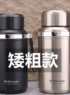 短粗316不锈钢保温杯户外车载便携水壶家用大容量礼品定制水杯子