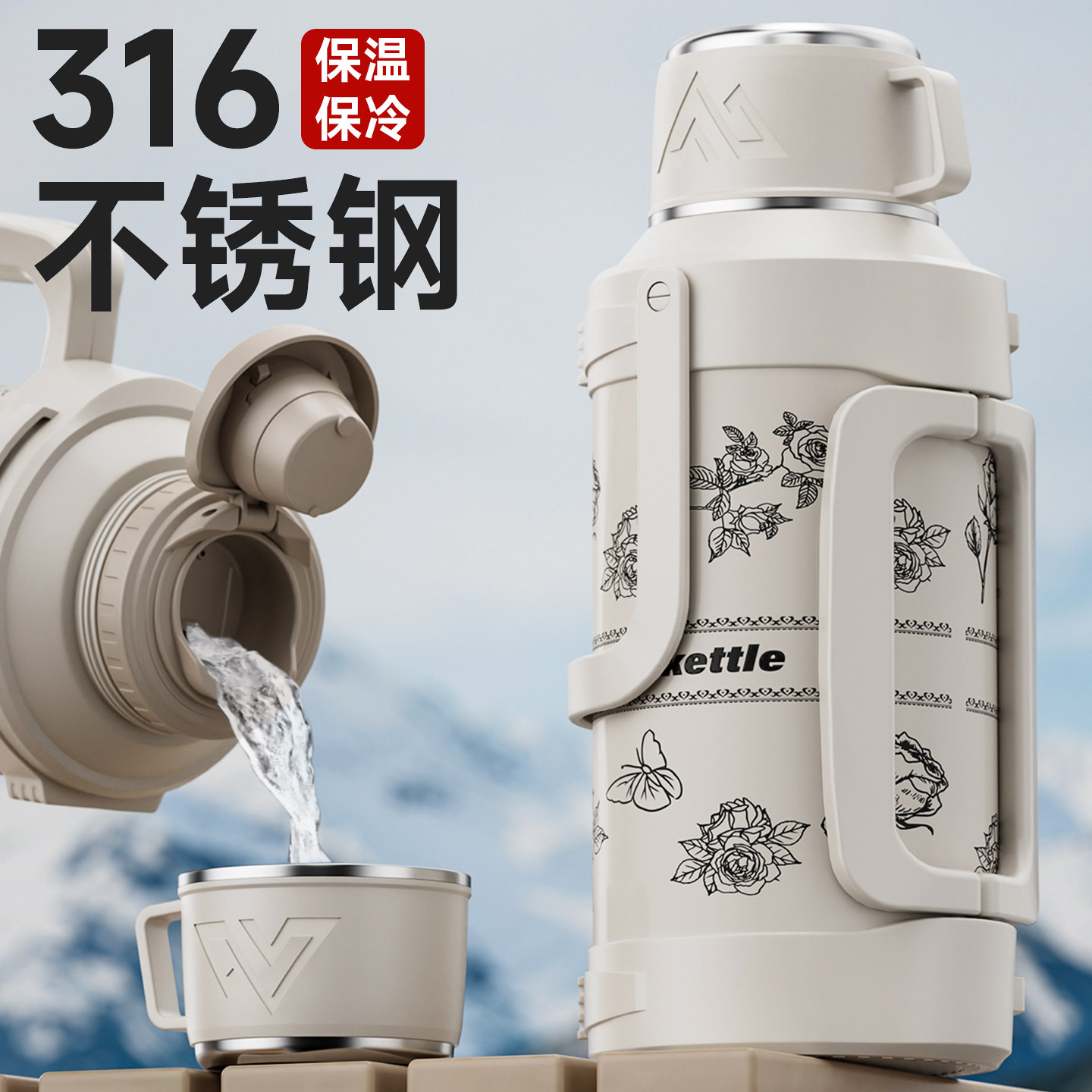 316新款不锈钢大容量保温水壶工地保温杯便携户外车载水杯旅行壶