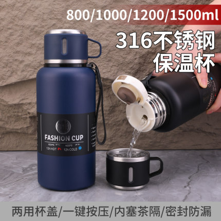 新款316不锈钢保温杯大容量便携户外男女杯子学生水壶运动泡茶杯