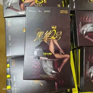 陌小美黑丝2号OD超透秋冬加绒光腿神器高腰收腹保暖透肤连裤 丝袜