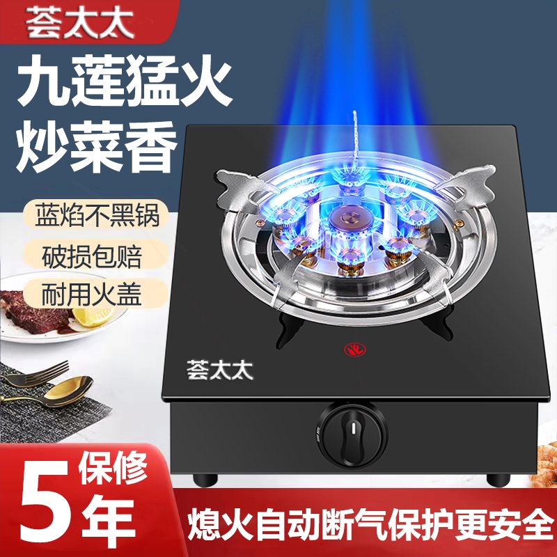 气猛火炉头煤气灶单灶家用液化气