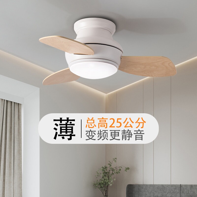 北欧超薄吸顶小吊扇灯卧室吊顶一带电风扇的吊灯儿童体风扇灯餐厅