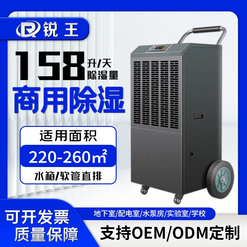高效大功率工业除湿机仓库车间地
