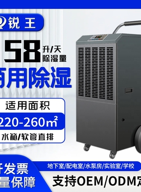 高效大功率工业除湿机仓库车间地燥抽湿机商用除湿器下室配电房干