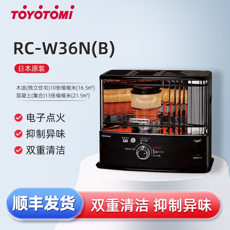 正品保证日本TOYOTOMI丰臣燃油取