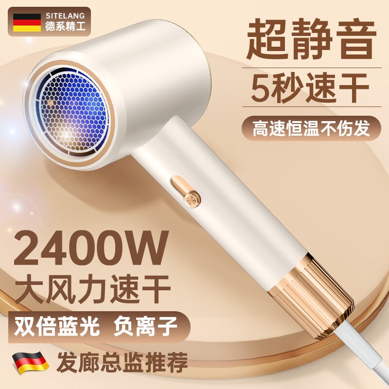 电吹风大功率发廊专用高速吹风机