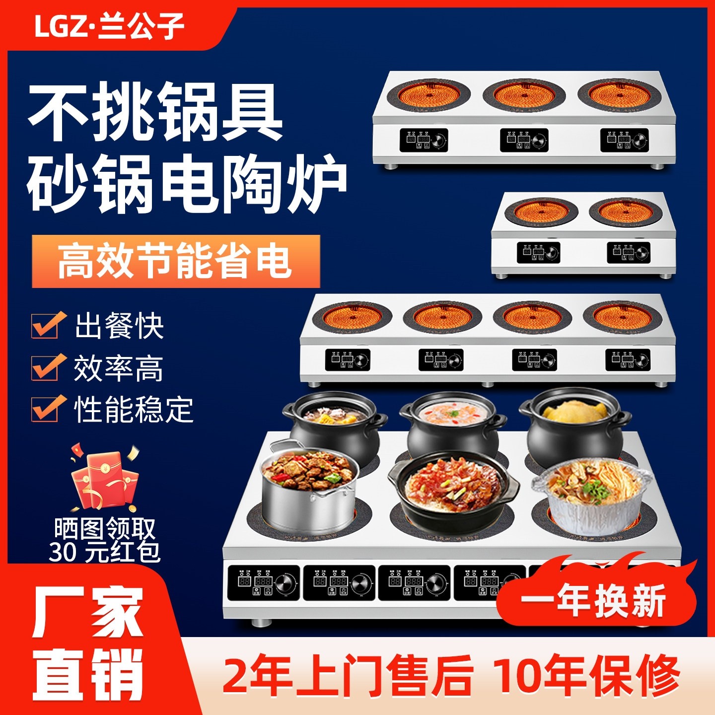 电磁炉商用电陶炉多头大功率3500锅双眼二四六8头电磁灶w麻辣烫砂,厨房电器,商用台式电磁炉/电陶炉,淘宝优惠券,粉丝福利购,淘宝优惠卷