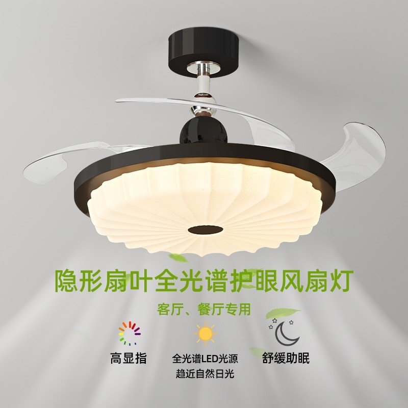 风扇灯大风力静音隐形扇叶意式卧餐厅吊扇灯室电扇灯现代简约饭厅,家装灯饰光源,风扇灯,淘宝优惠券,粉丝福利购,淘宝优惠卷