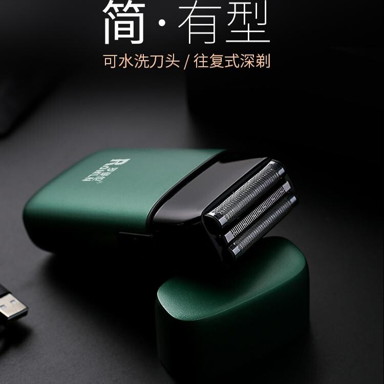光头神器剃光头专用剃须刀男士电