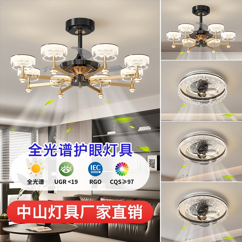 客厅隐形风扇灯2025新款轻奢大气顶客厅餐厅现代简约一体吊扇灯吸