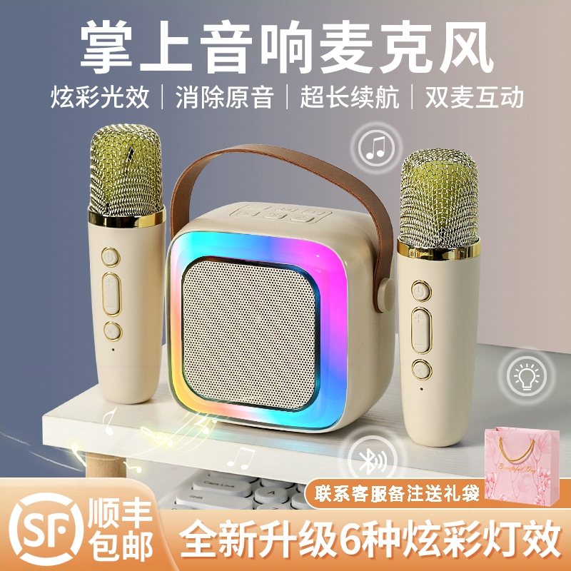 无线K歌蓝牙音箱话筒小音响一体K