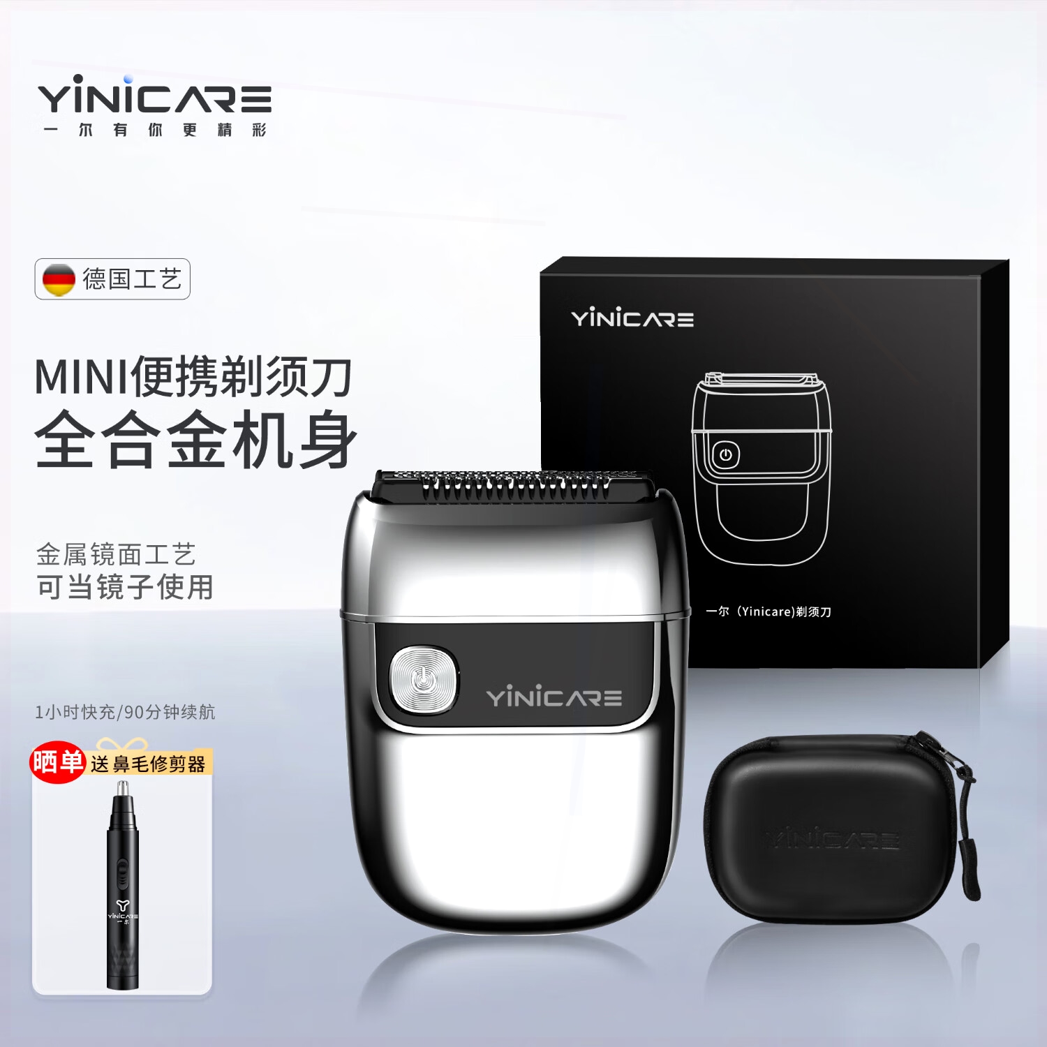 刀全身水洗往复式剃须刀礼盒款一